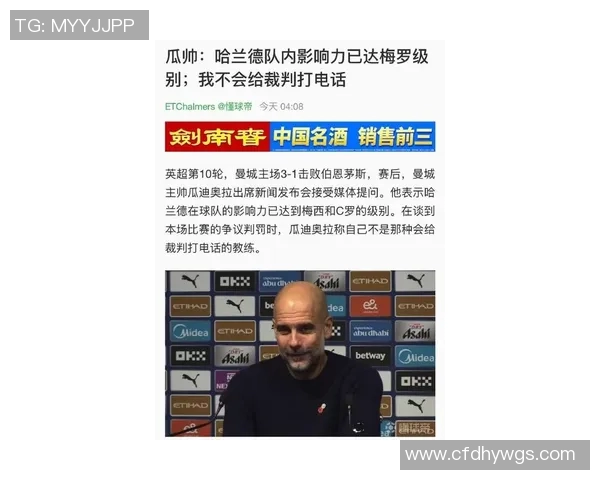 瓜迪奥拉在拜仁拿过欧冠吗:瓜迪奥拉在拜仁的欧冠历程分析